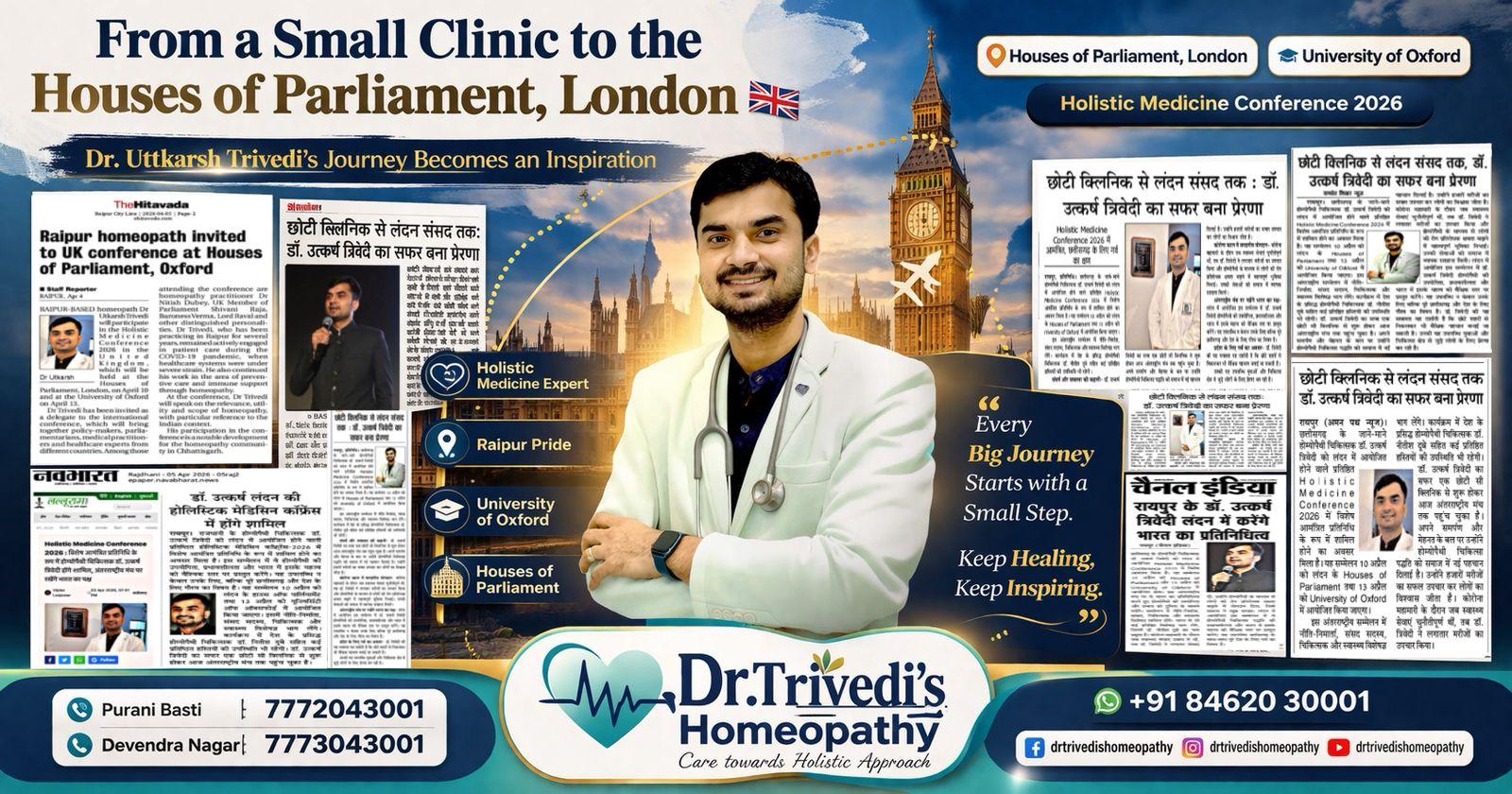 dr-trivedis-homeopathy-clinic