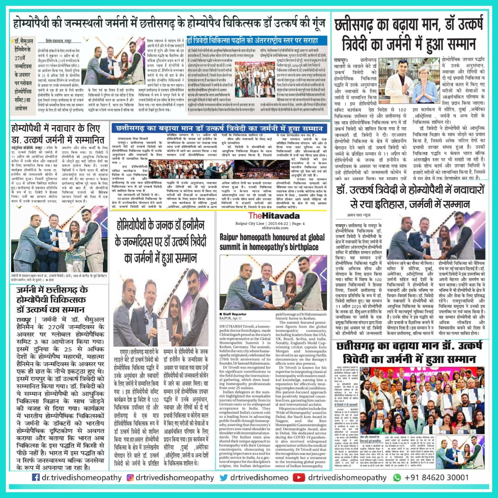 dr-trivedis-homeopathy-clinic